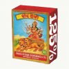 Sher-Devi-Rang-125%